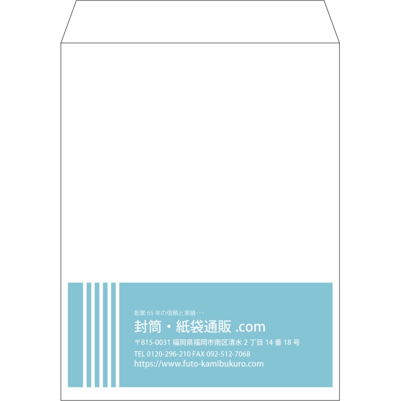 【既製品】角3(216x277mm)（〒枠なし）
