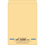 【既製品】角B3(375x525mm)（〒枠なし）