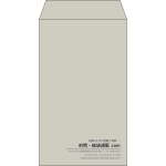 【既製品】角8(119x197mm)（〒枠なし）