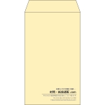 【既製品】角8(119x197mm)（〒枠なし）