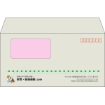 【既製品】洋長3窓付き(235x120mm)（〒枠あり）