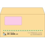 【既製品】洋長3窓付き(235x120mm)（〒枠なし）