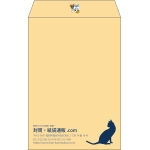 【既製品】角6(162x229mm)（〒枠なし）