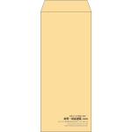 【既製品】長2(119x277mm)（〒枠なし）