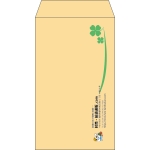 【既製品】角8(119x197mm)（〒枠なし）