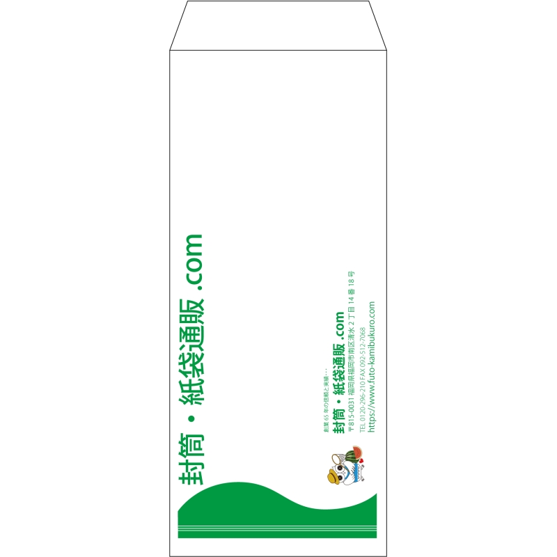 【既製品】長2(119x277mm)（〒枠なし）
