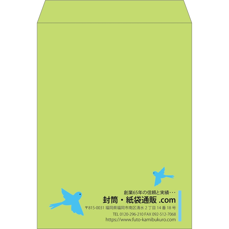 【既製品】角0(287x382mm)（〒枠なし）