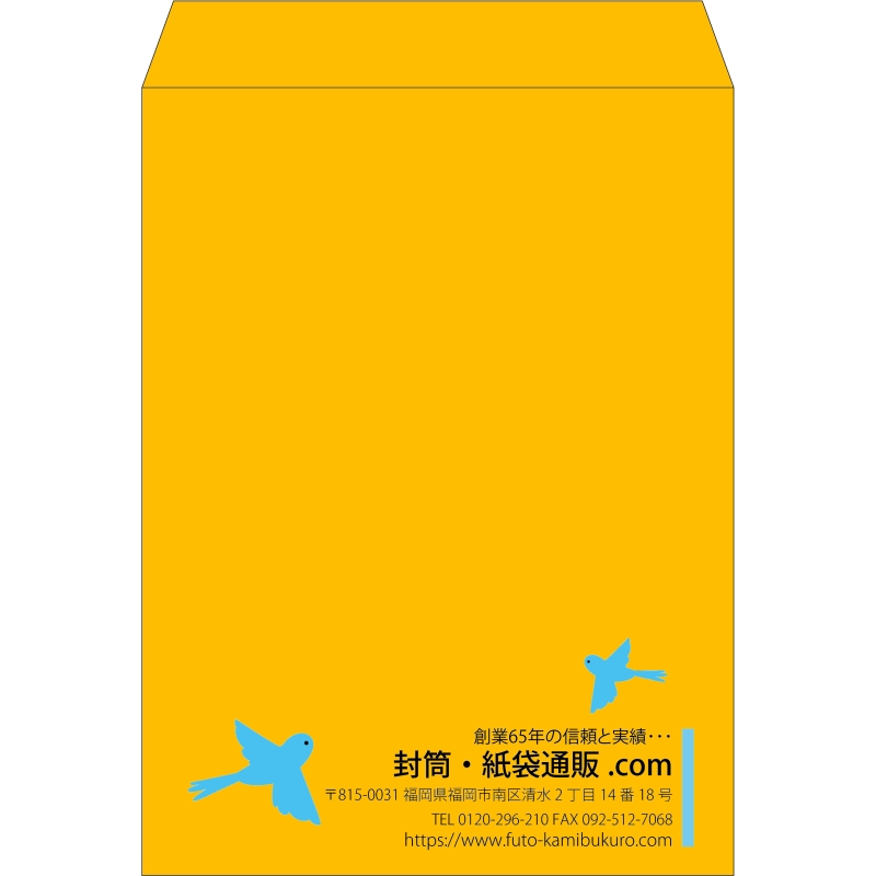 【既製品】角0(287x382mm)（〒枠なし）