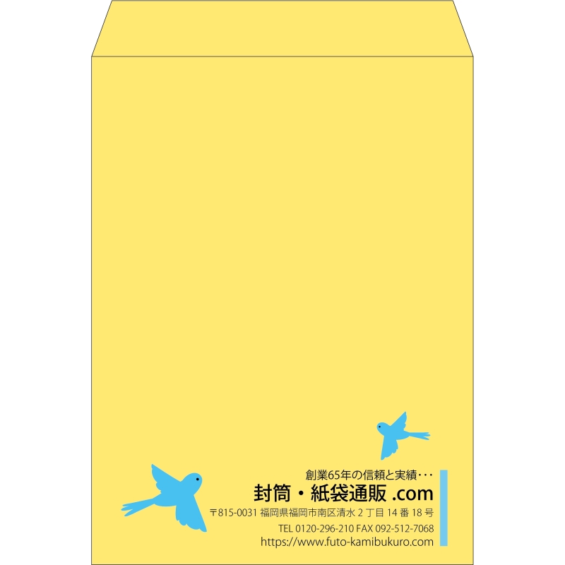【既製品】角0(287x382mm)（〒枠なし）