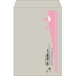 【既製品】角1(270x382mm)（〒枠なし）