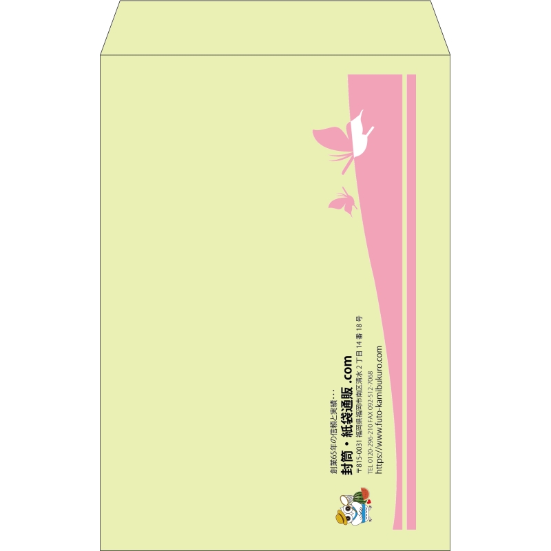 【既製品】角1(270x382mm)（〒枠なし）