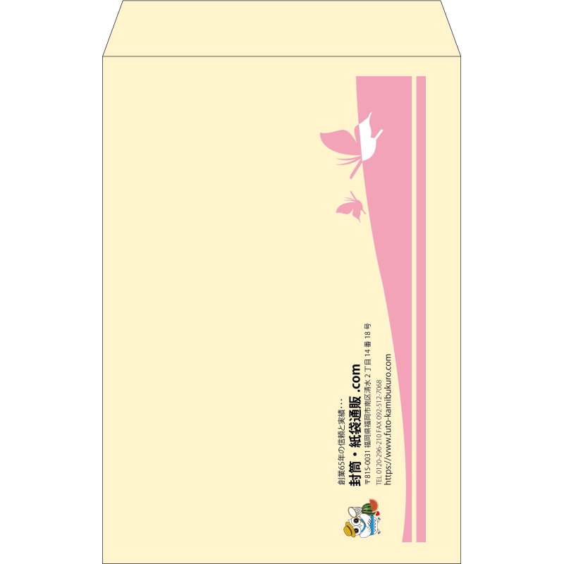 【既製品】角1(270x382mm)（〒枠なし）