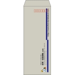 【既製品】長40(90x225mm)（〒枠あり）