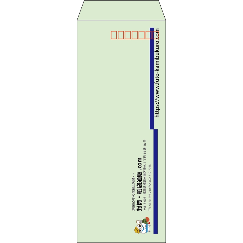 【既製品】長40(90x225mm)（〒枠あり）