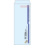 【既製品】長40(90x225mm)（〒枠あり）