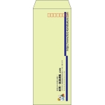 【既製品】長40(90x225mm)（〒枠あり）