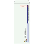 【既製品】長40(90x225mm)（〒枠あり）