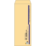 【既製品】長40(90x225mm)（〒枠なし）