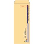 【既製品】長40(90x225mm)（〒枠あり）