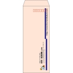 【既製品】長40(90x225mm)（〒枠あり）