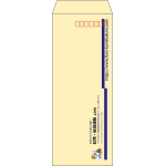 【既製品】長40(90x225mm)（〒枠あり）