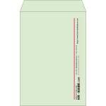 【既製品】角20(229x324mm)（〒枠なし）