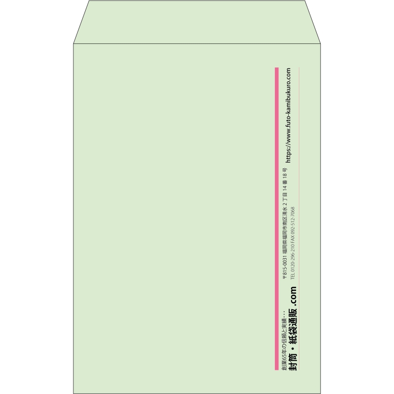 【既製品】角20(229x324mm)（〒枠なし）