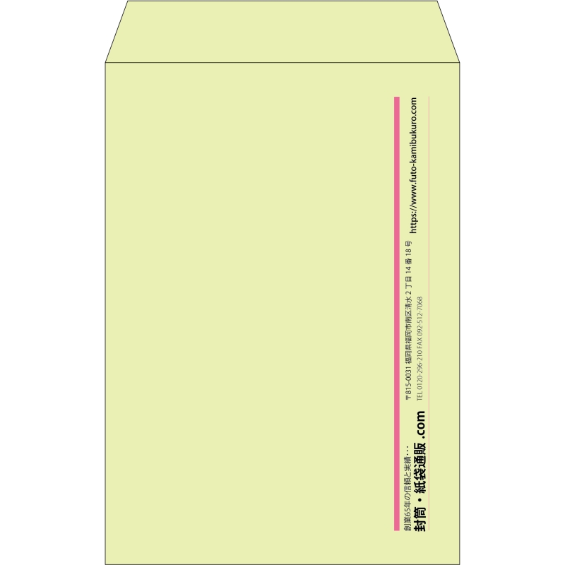 【既製品】角20(229x324mm)（〒枠なし）