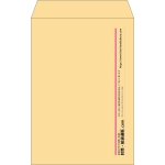 【既製品】角20(229x324mm)（〒枠なし）