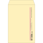 【既製品】角20(229x324mm)（〒枠なし）
