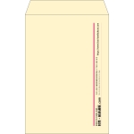 【既製品】角20(229x324mm)（〒枠なし）