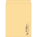 【既製品】角A3(340x445mm)（〒枠なし）