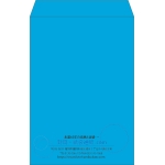 【既製品】角1(270x382mm)（〒枠なし）
