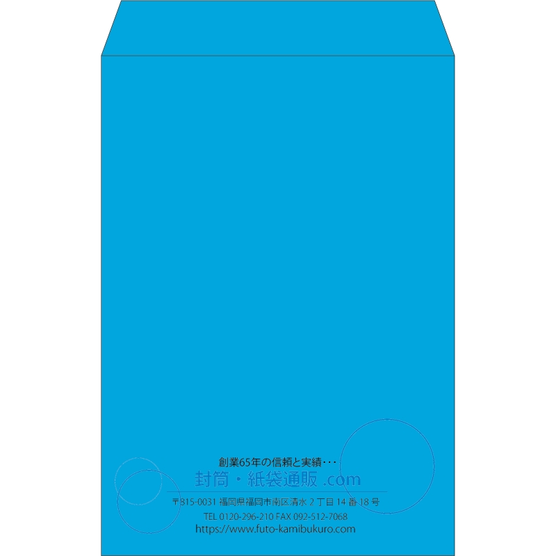 【既製品】角1(270x382mm)（〒枠なし）