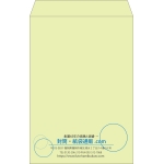 【既製品】角1(270x382mm)（〒枠なし）