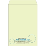 【既製品】角1(270x382mm)（〒枠なし）
