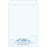 【既製品】角1(270x382mm)（〒枠なし）