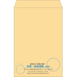【既製品】角1(270x382mm)（〒枠なし）