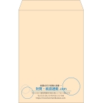 【既製品】角1(270x382mm)（〒枠なし）