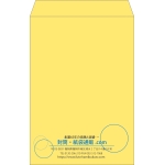 【既製品】角1(270x382mm)（〒枠なし）