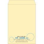 【既製品】角1(270x382mm)（〒枠なし）