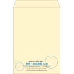 【既製品】角1(270x382mm)（〒枠なし）