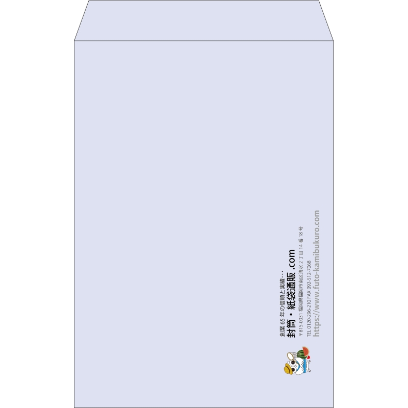 【既製品】角1(270x382mm)（〒枠なし）