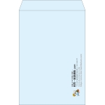 【既製品】角1(270x382mm)（〒枠なし）