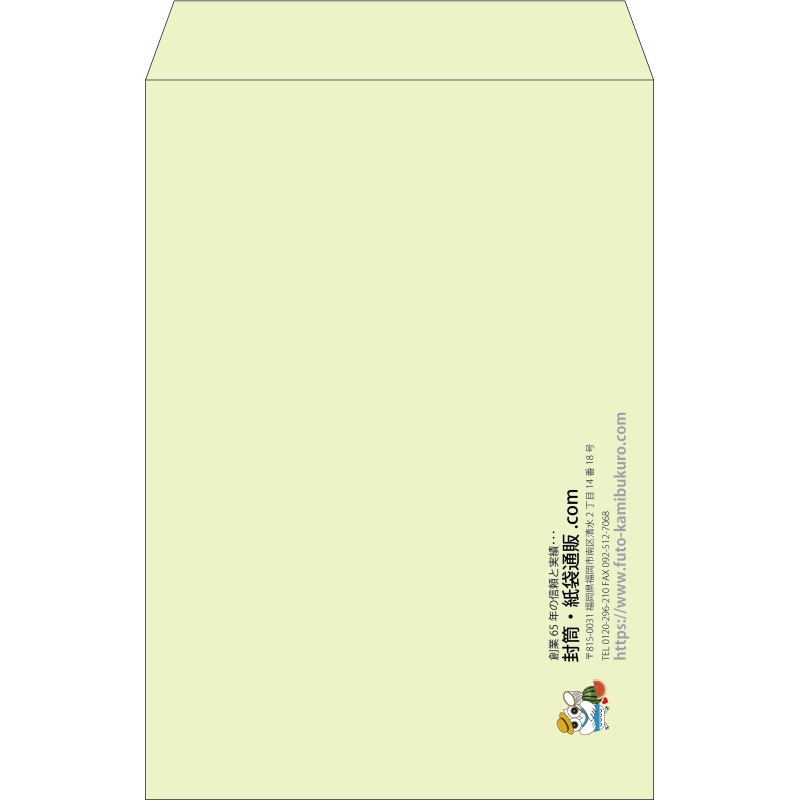 【既製品】角1(270x382mm)（〒枠なし）
