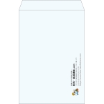 【既製品】角1(270x382mm)（〒枠なし）