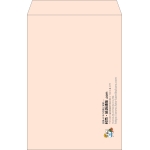 【既製品】角1(270x382mm)（〒枠なし）