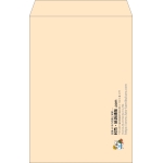 【既製品】角1(270x382mm)（〒枠なし）