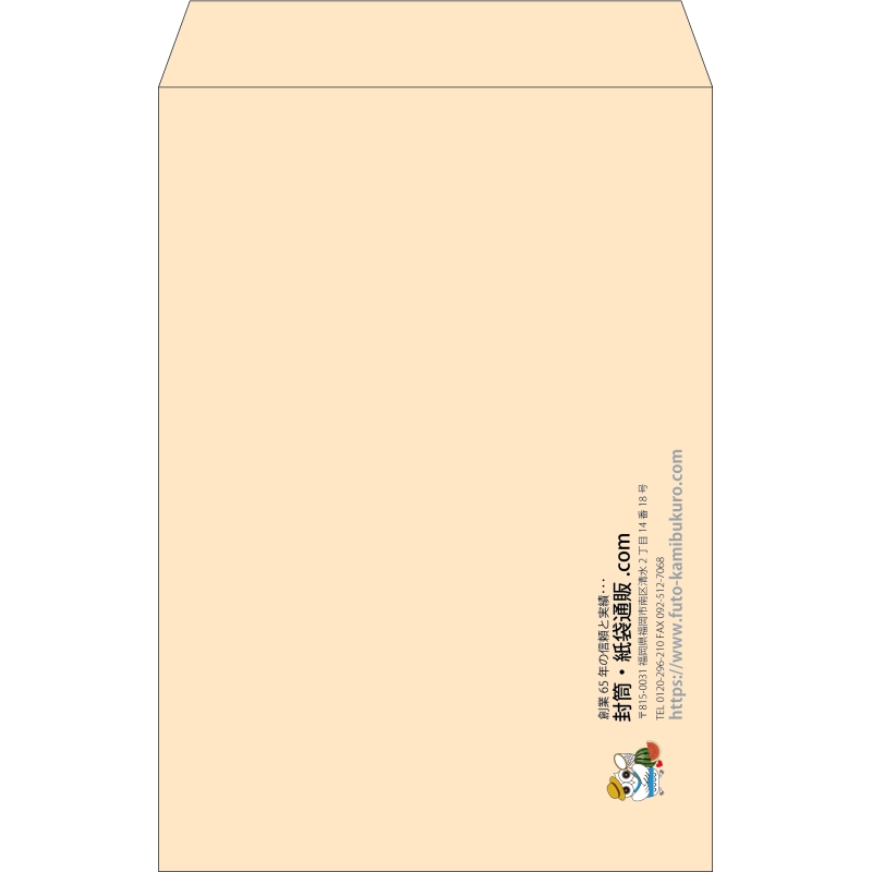【既製品】角1(270x382mm)（〒枠なし）
