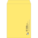 【既製品】角1(270x382mm)（〒枠なし）